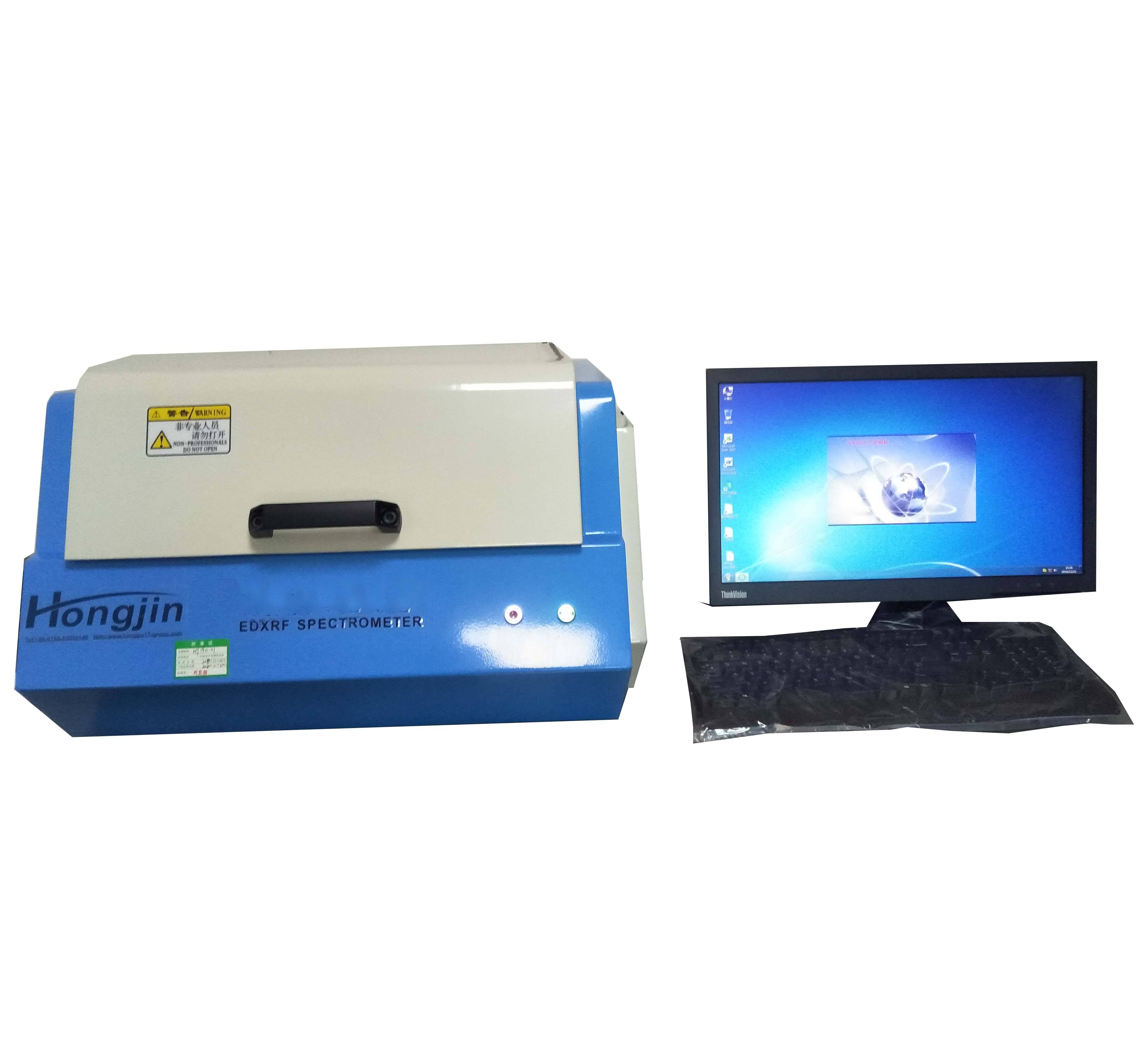 ROHS Detector X-Ray Fluorescence Spectrometer Electroplating Coating Alloy Material Analyzer