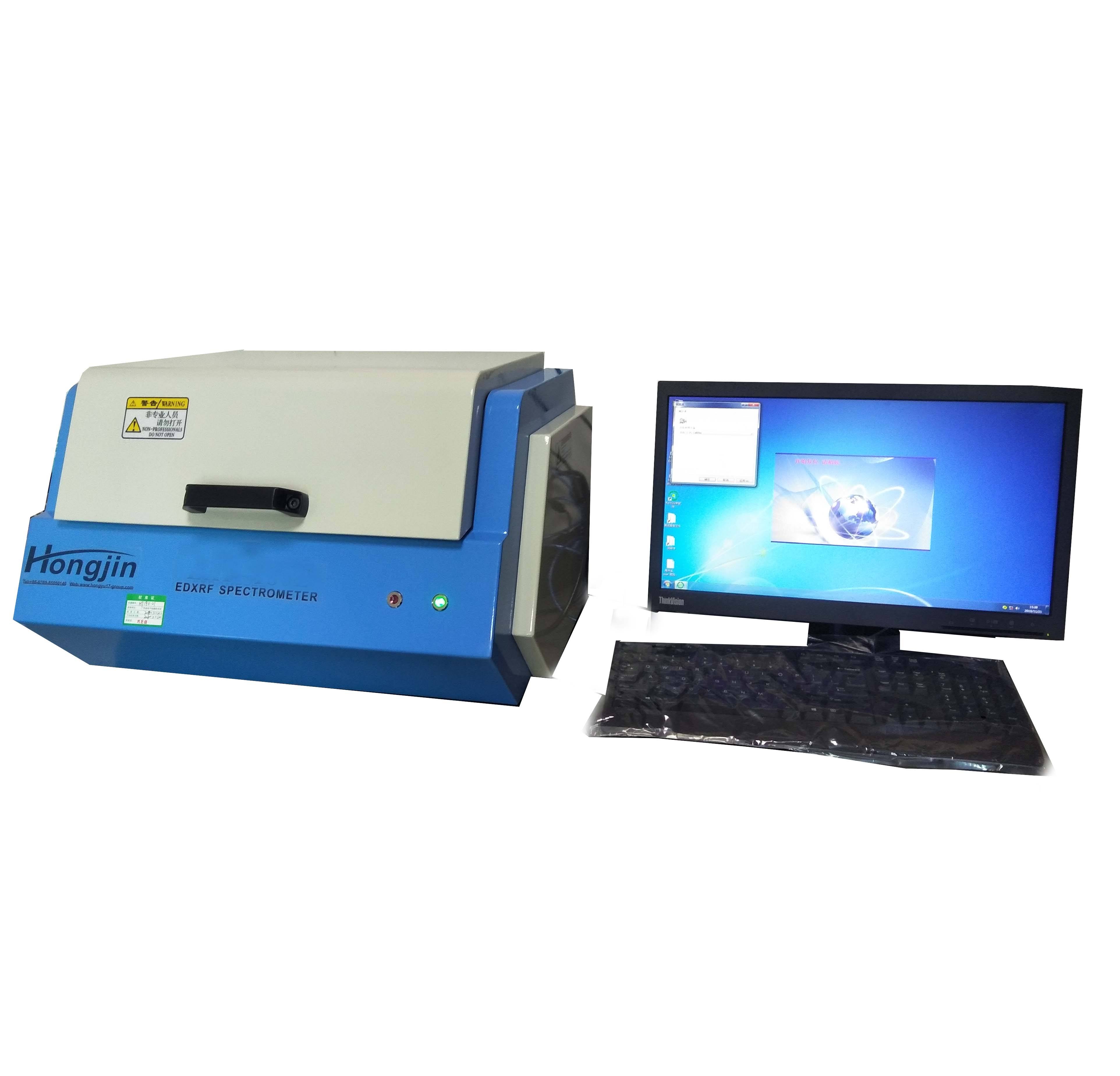 ROHS Detector X-Ray Fluorescence Spectrometer Electroplating Coating Alloy Material Analyzer